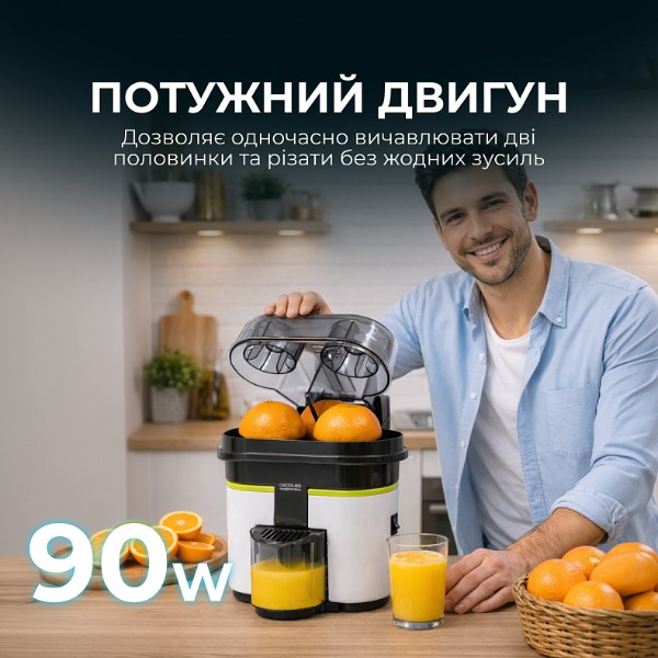Фото - Цитрус-пресс Cecotec Cecojuicer Zitrus (CCTC-04039)